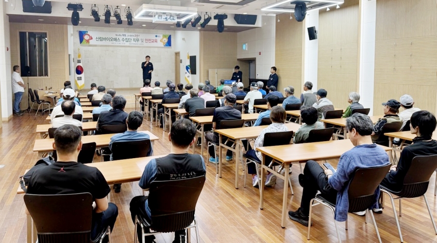 청송군, 2025년 산림바이오매스 수집단 직무 및 안전교육 실시.jpg