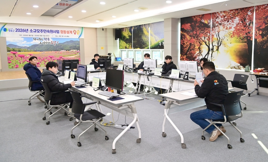 청송군, 소규모 주민숙원사업 합동설계반 운영.JPG