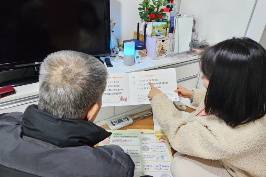 AI 기반 치매돌봄 서비스 운영.jpg