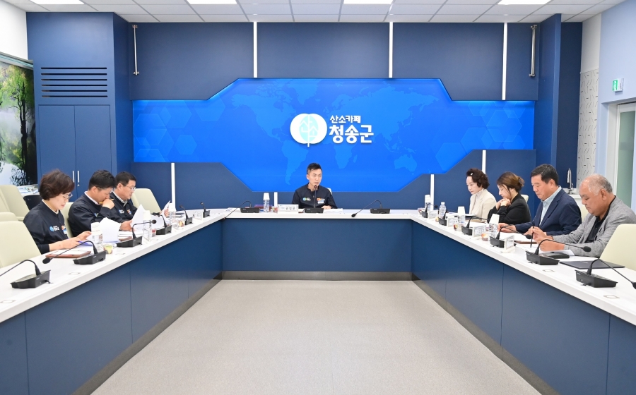 청송군, 기본소득위원회 개최.jpg